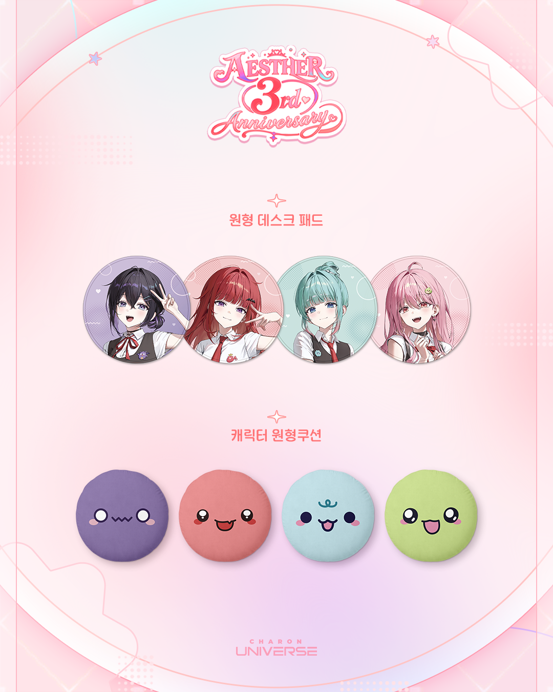 SNS 공지 4.png