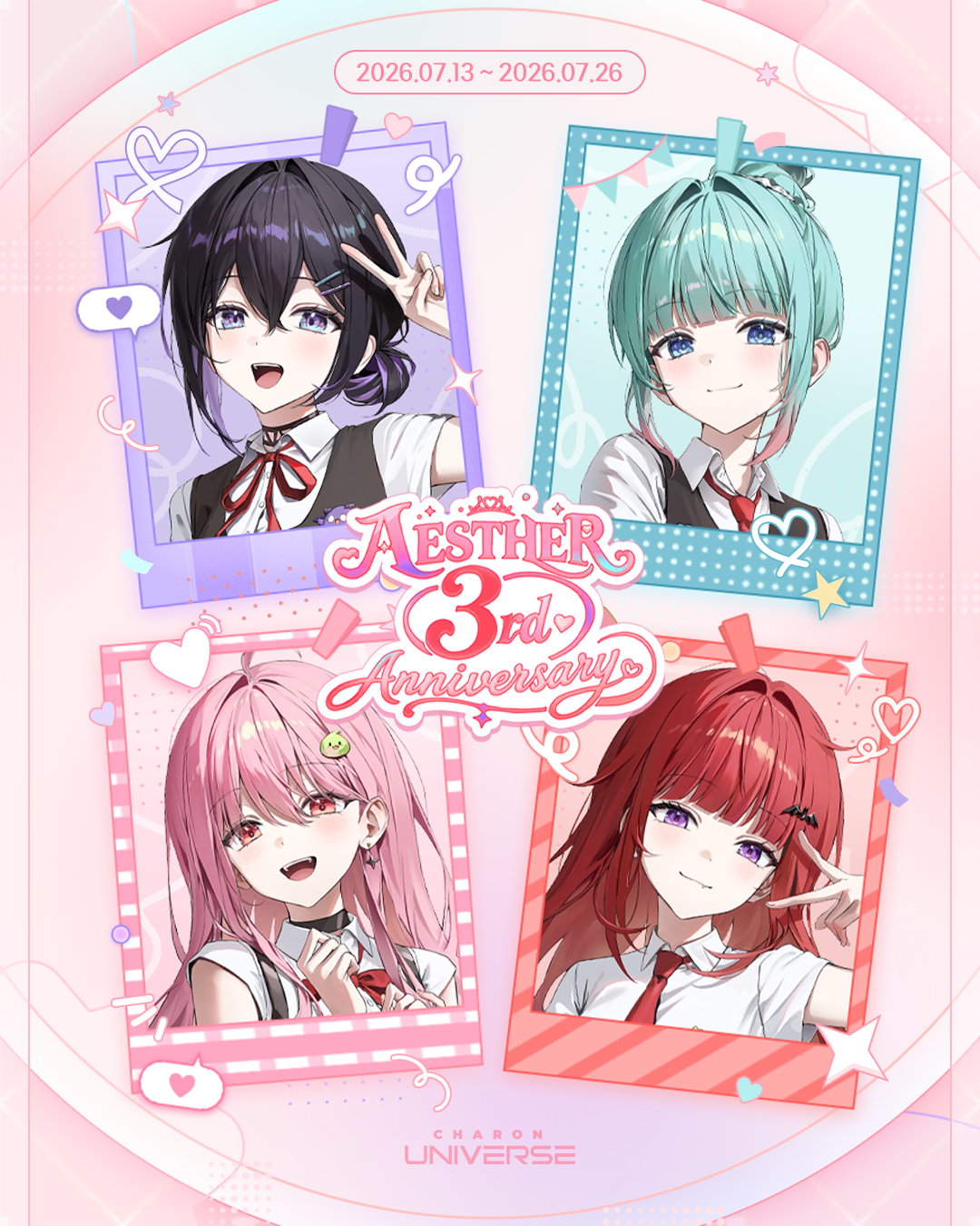 SNS 공지 1.png