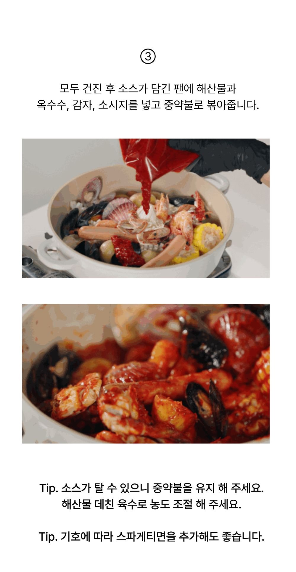 [그릴보이] 보일링씨푸드 1450g