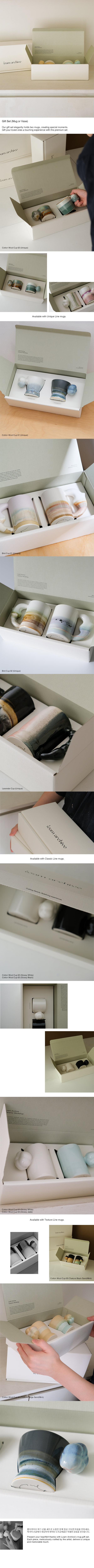 Gift Set (Mug or Vase)