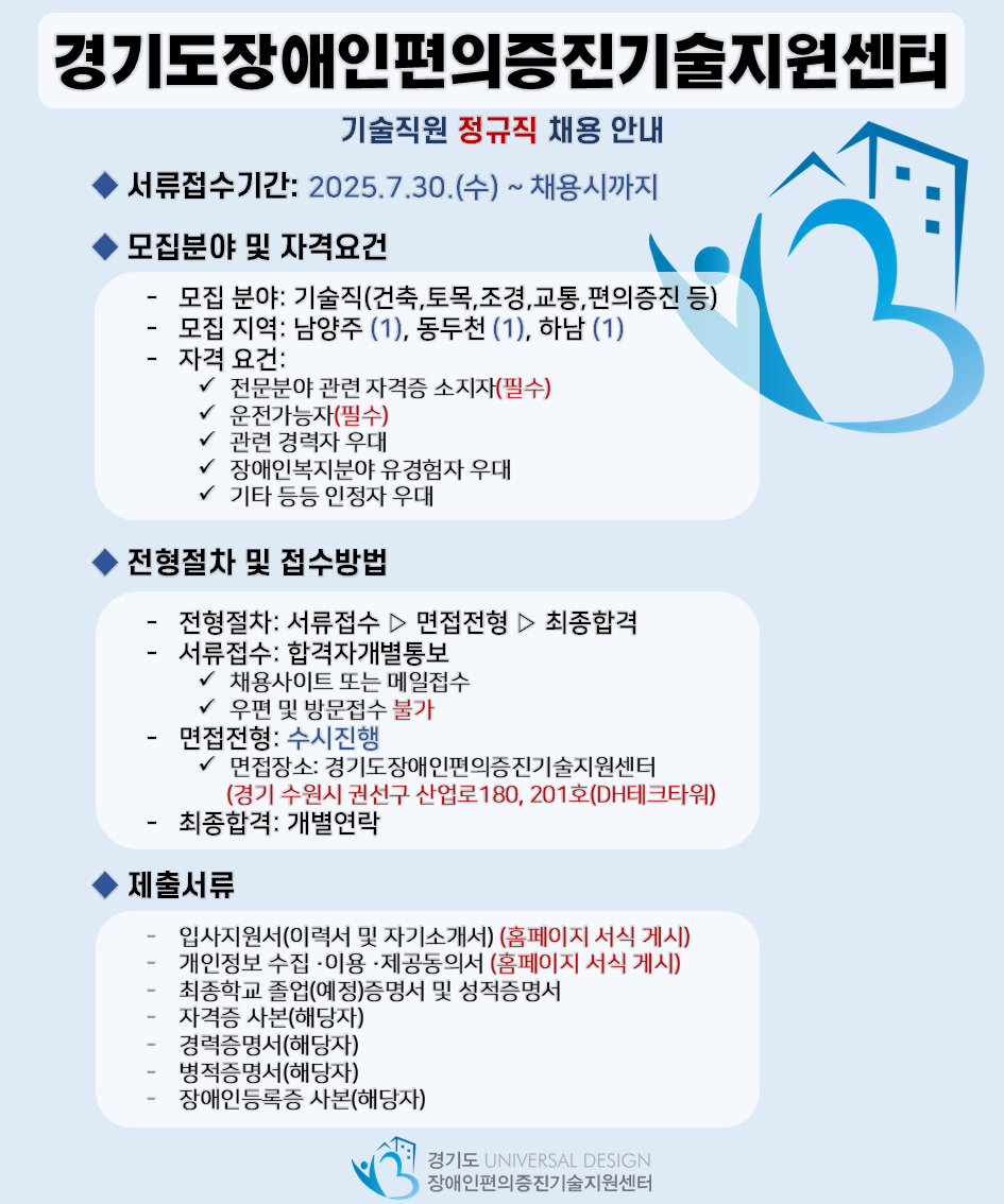 ae108134bec77.png