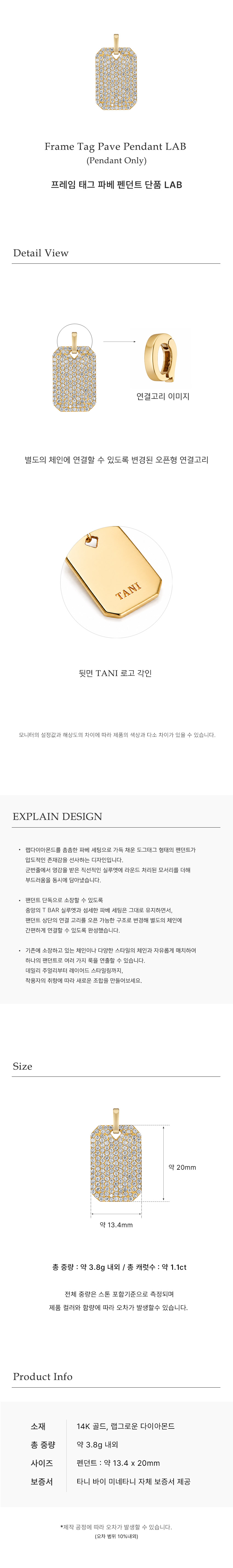 Frame Tag Pave Pendant LAB (Pendant Only)