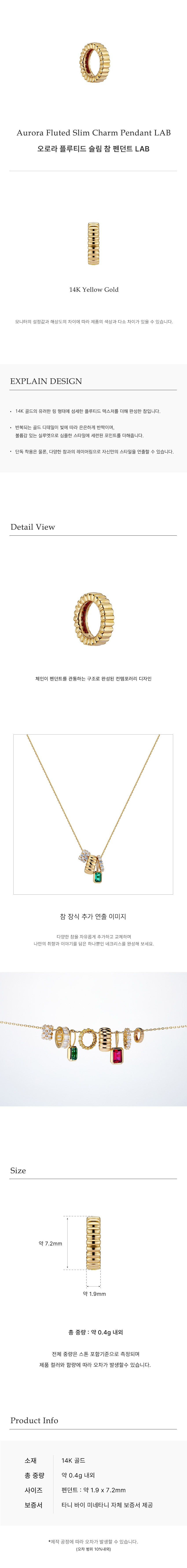 Aurora Fluted Slim Charm Pendant LAB