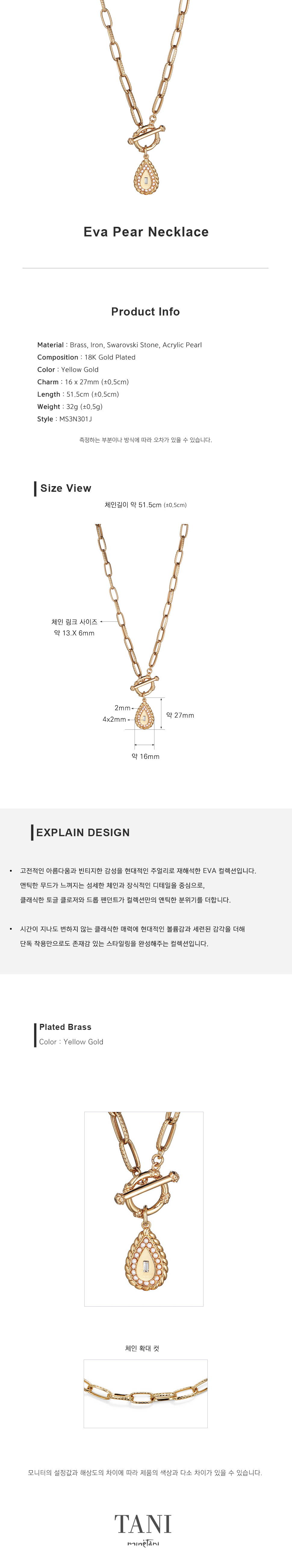 Eva Pear Necklace