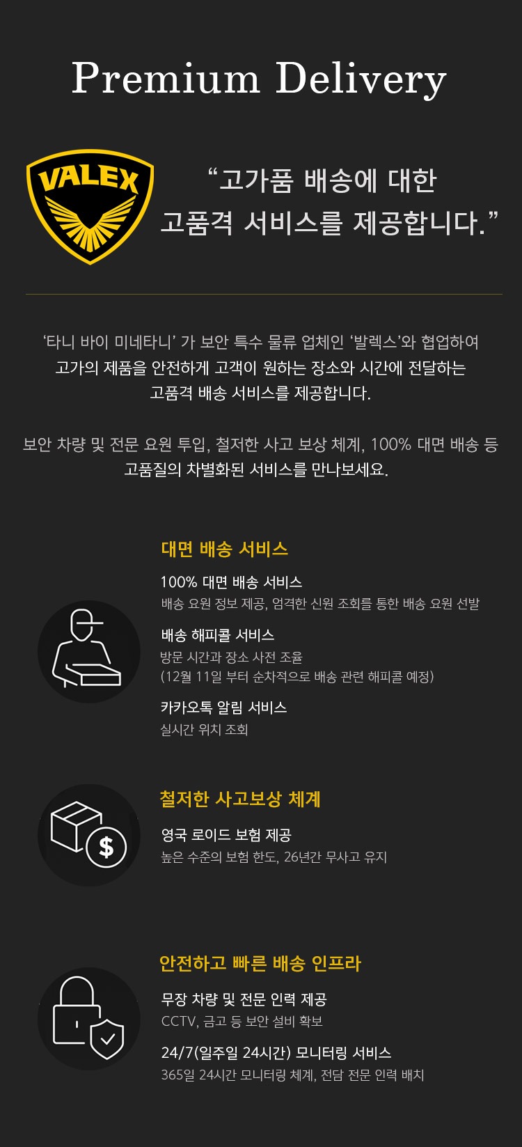 프리오더 [B.ELMAR] IGI 팬시 오벌컷 링 3CT LAB