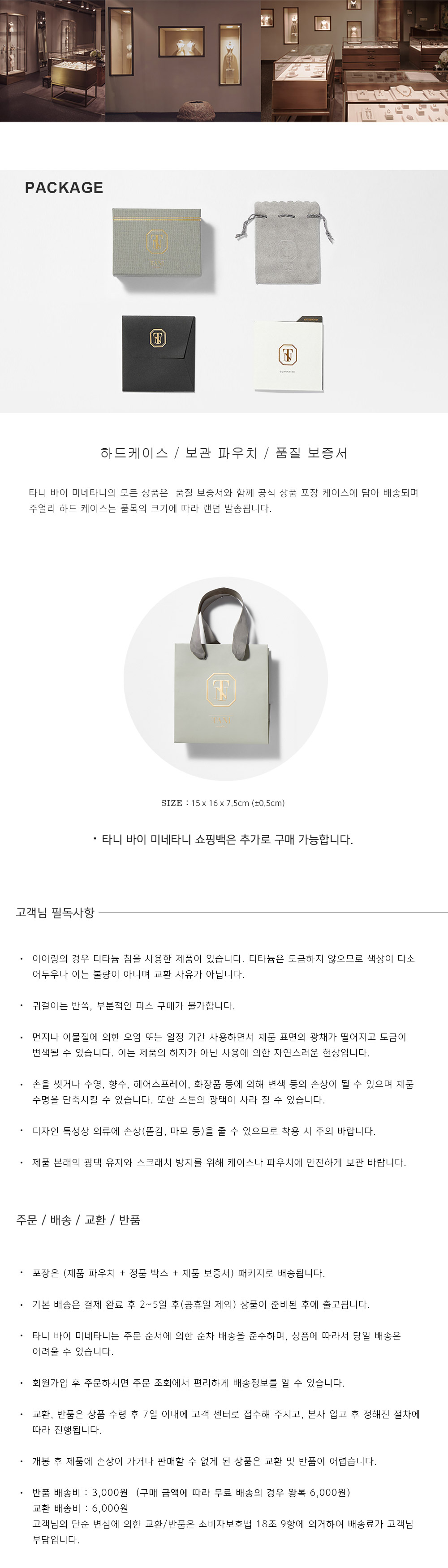 레이스 플로우 배젤 Y 네크리스