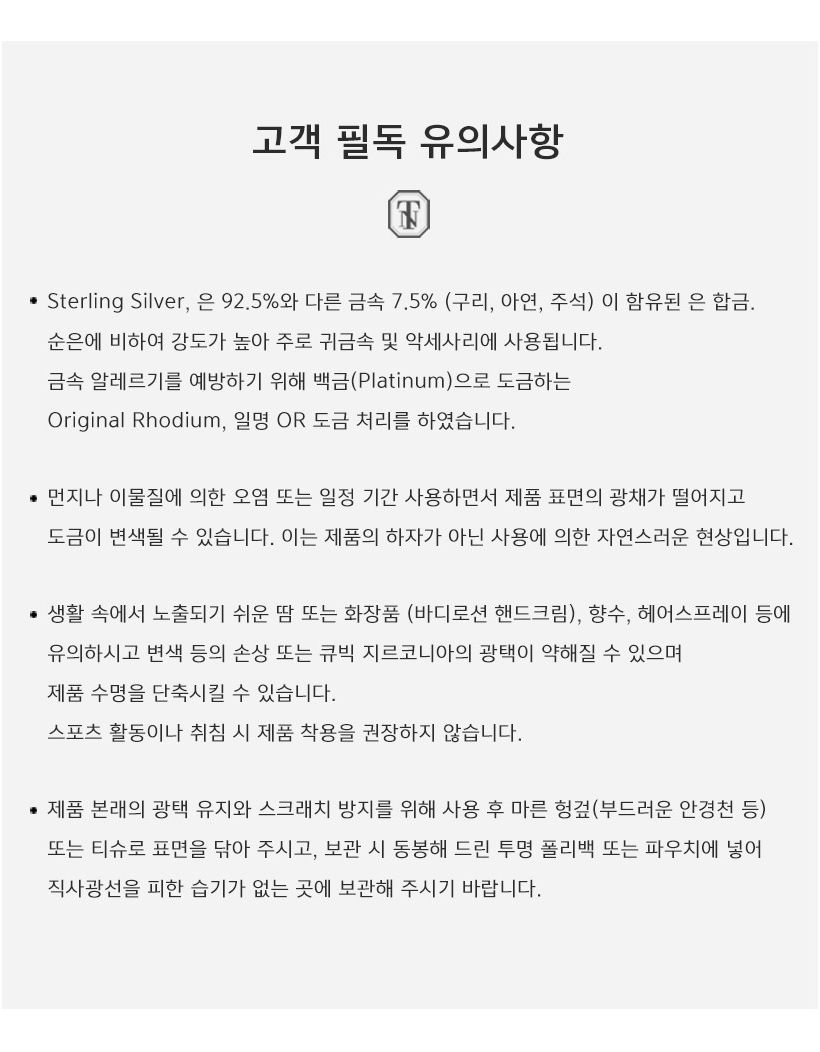 레이스 플로우 배젤 Y 네크리스