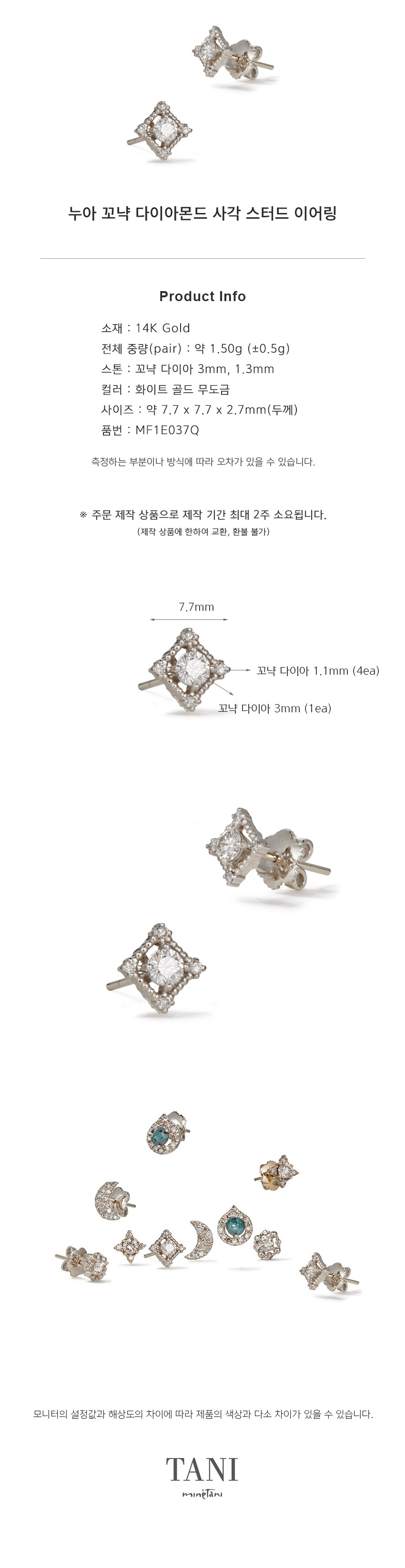 Noor Cognac Diamond Square Stud Earring
