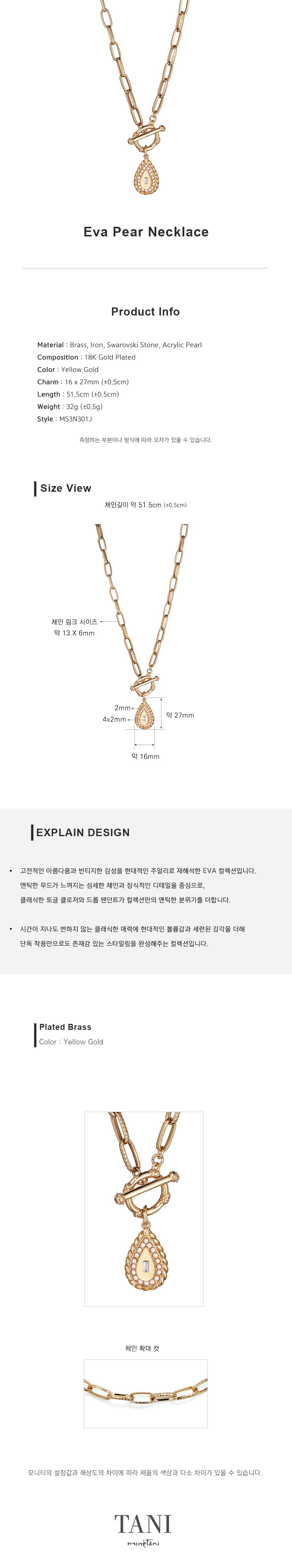 Eva Pear Necklace