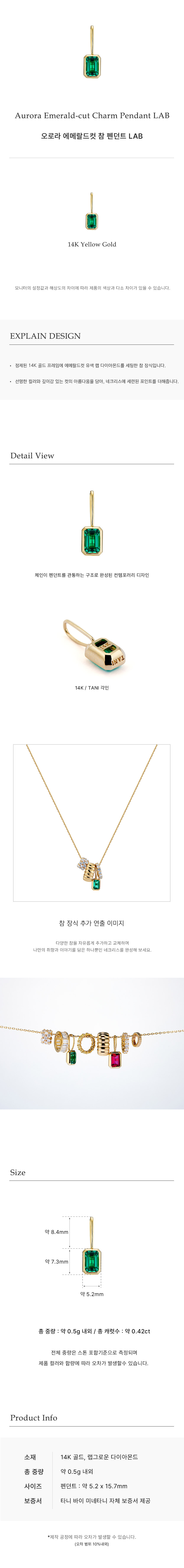 Aurora Emerald-cut Charm Pendant LAB