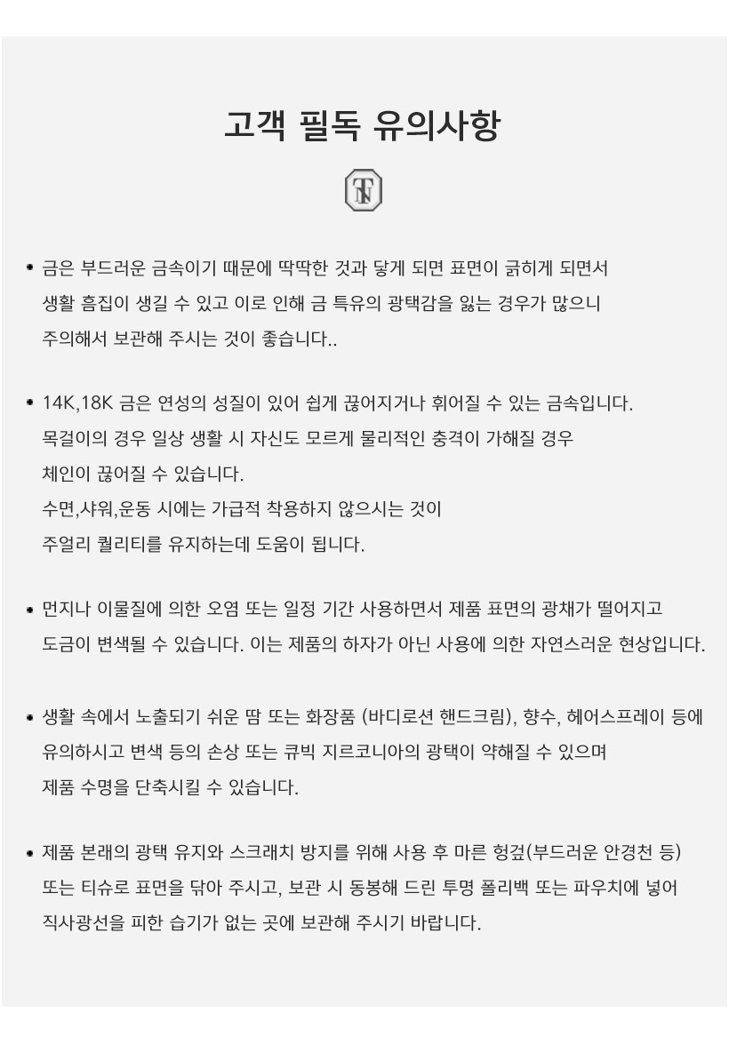 누아 더블 담수 진주 네크리스 3mm