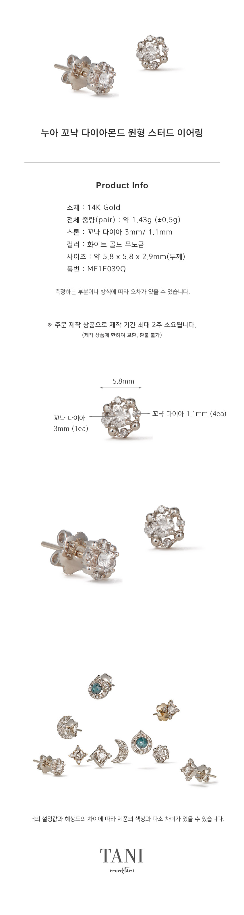 Noor Cognac Diamond Round Stud Earring