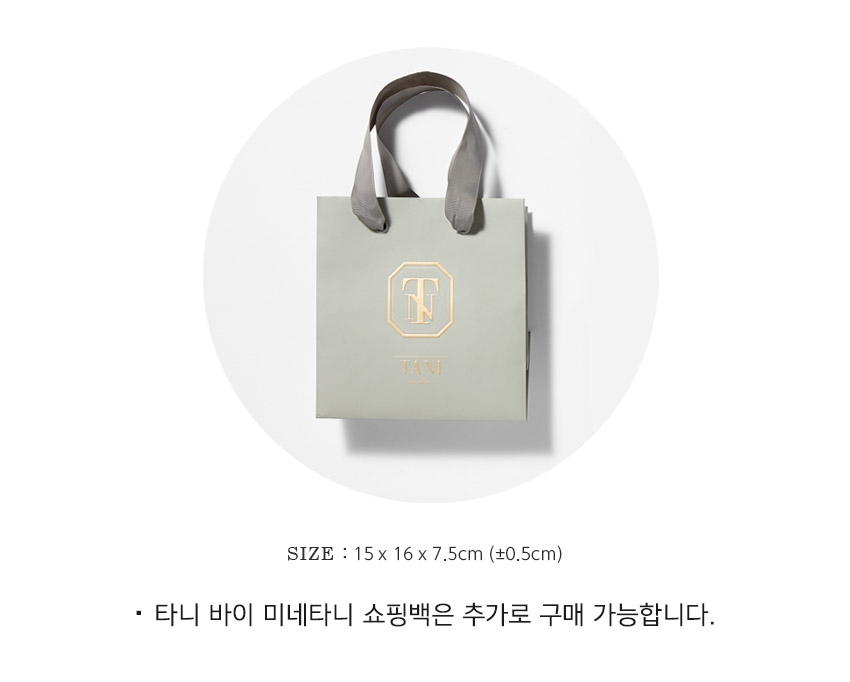 [포마탠] Harper Chain Bracelet