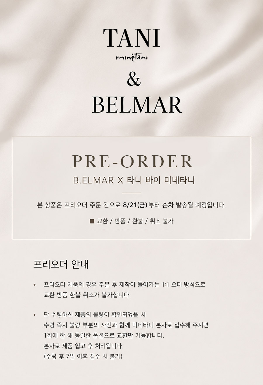 프리오더 [B.ELMAR] 올리비아 프롱 라운드 목걸이 (2.5mm,3mm)