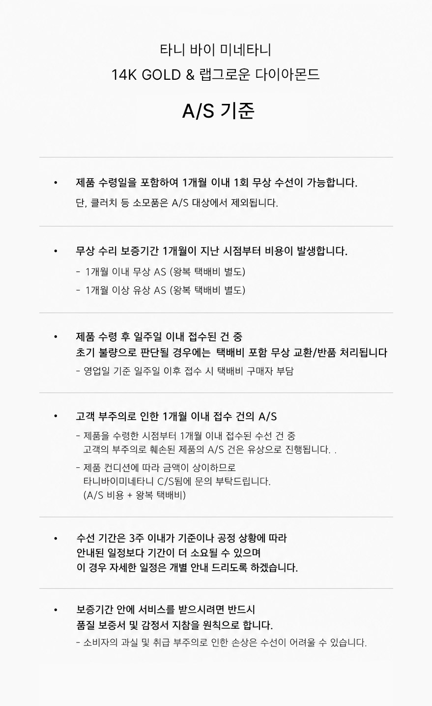 프리오더 [B.ELMAR] IGI 팬시 오벌컷 링 5CT LAB