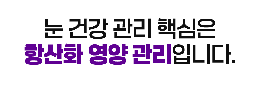 벨라맥스 SBS TV 동물농장 수의사 강아지 눈 영양제 루테인
