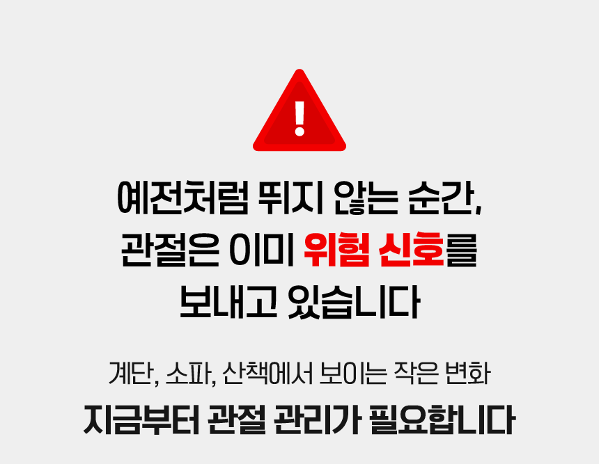 벨라맥스 SBS TV 동물농장 수의사 강아지 관절 영양제 콘드로이친