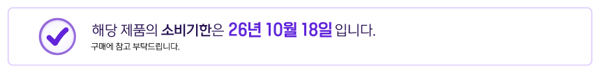 벨라맥스 SBS TV 동물농장 수의사 강아지 눈 영양제 루테인