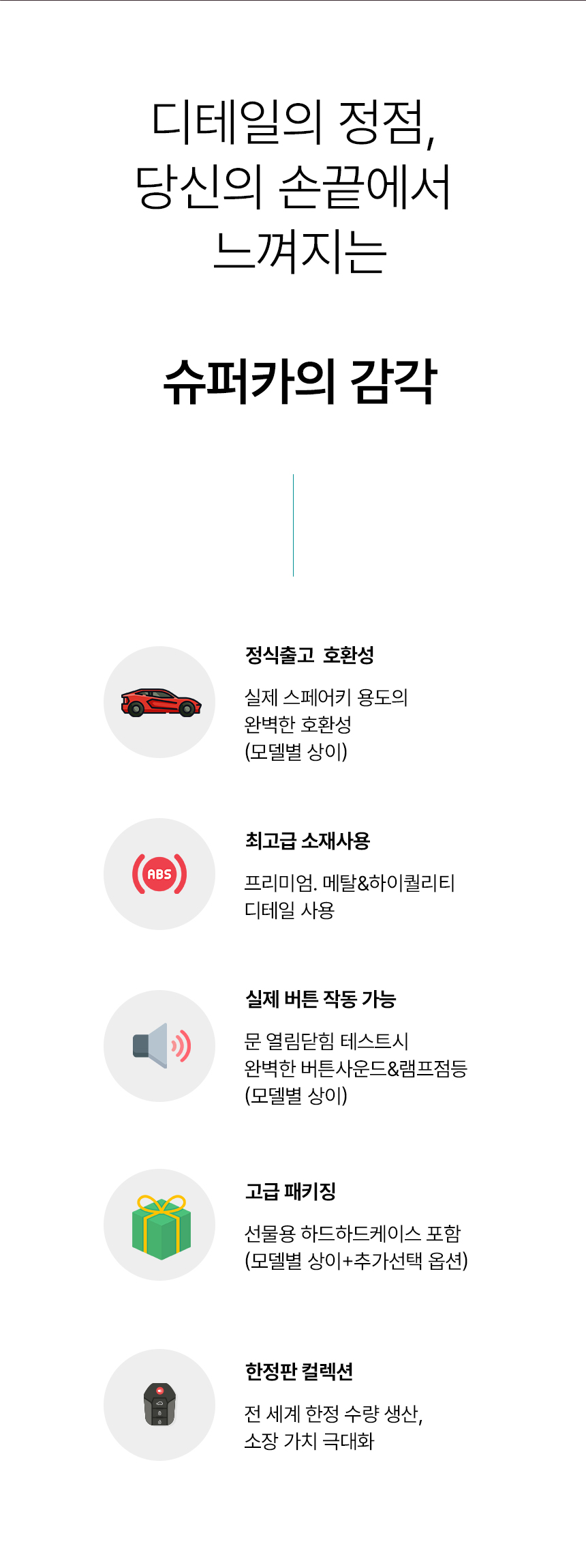 랜드로버 신형 스마트키 케이스교체 쉘키 하우징