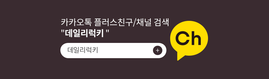 캐딜락 스마트키 하우징 케이스 쉘키 교체 DIY