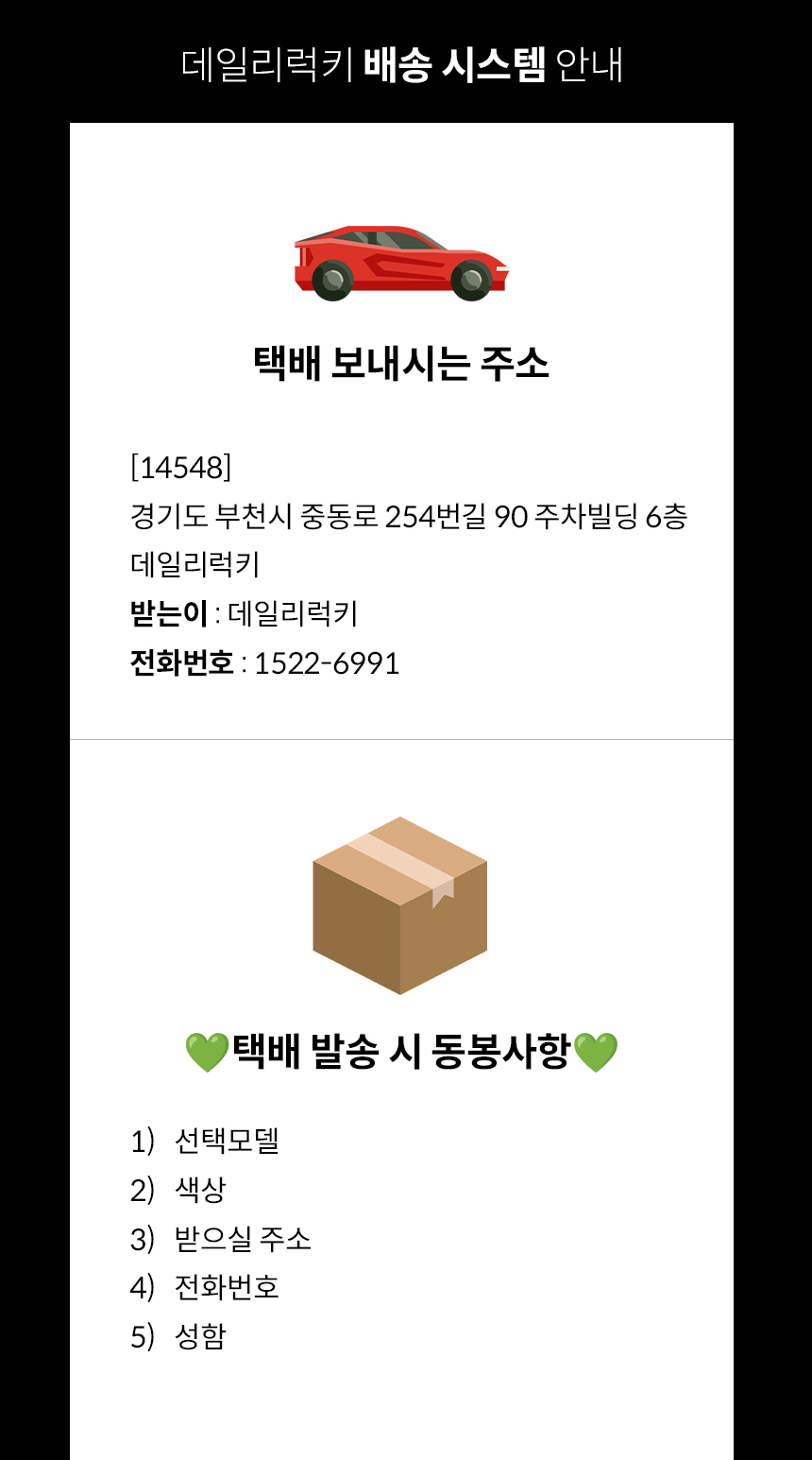 BMW G바디 스마트키 교체 전 필수 확인 사항