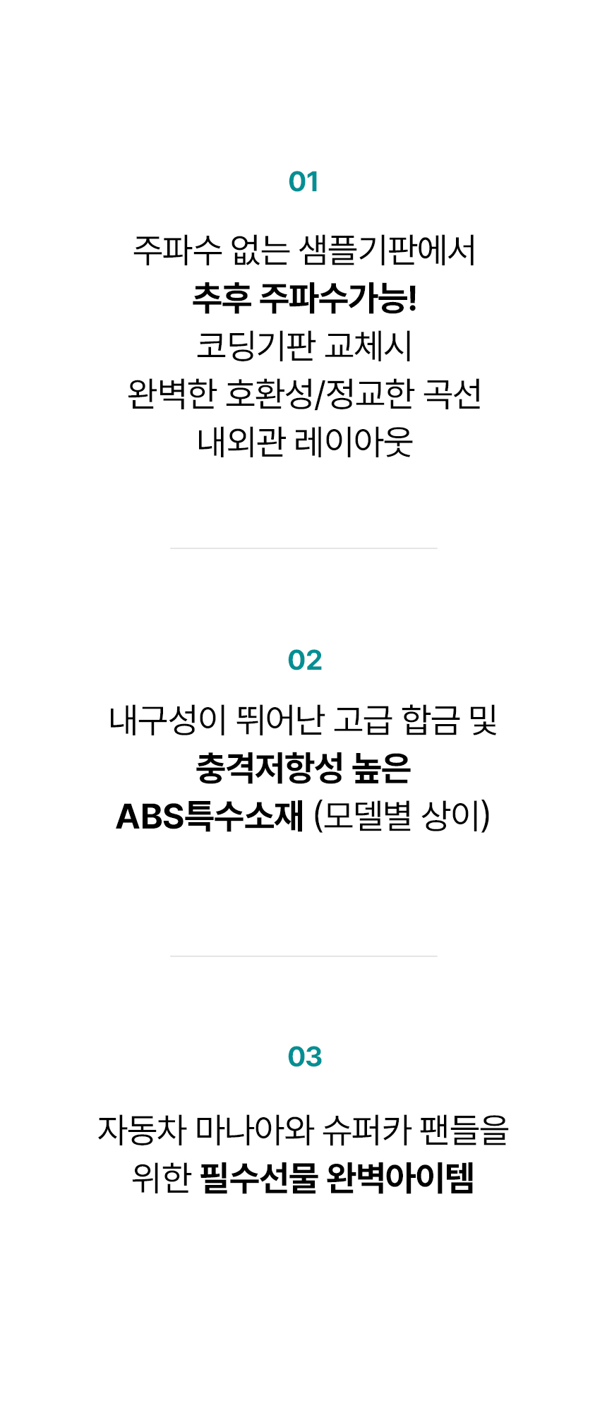 BMW G바디 스마트키 차키 복사 및 제작