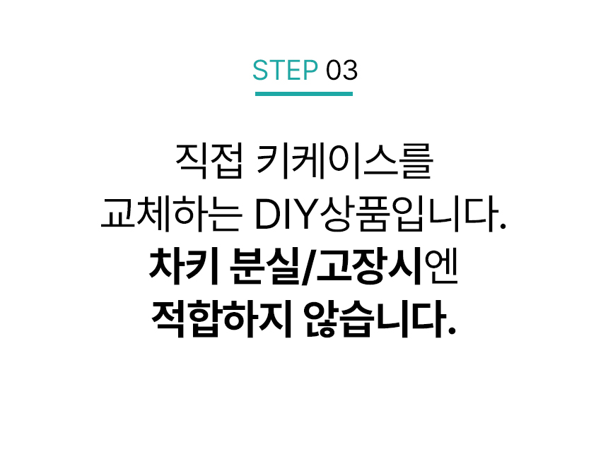 BMW X7 최신형 스마트키 업그레이드 - 블랙 하우징 적용