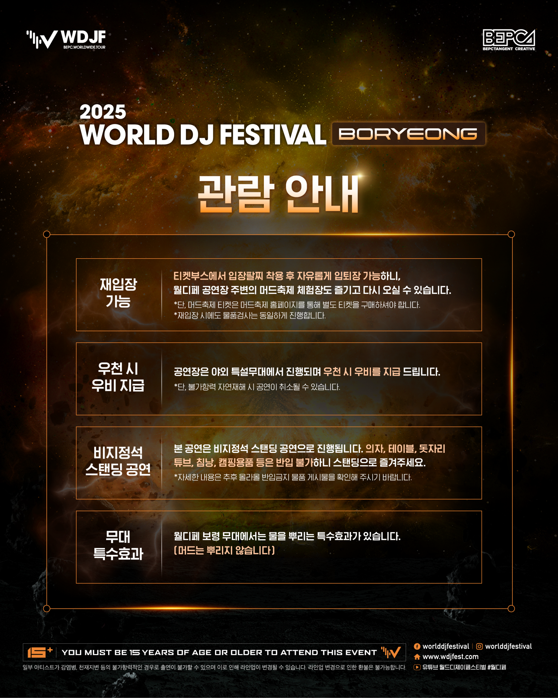 374cd059426fd.png