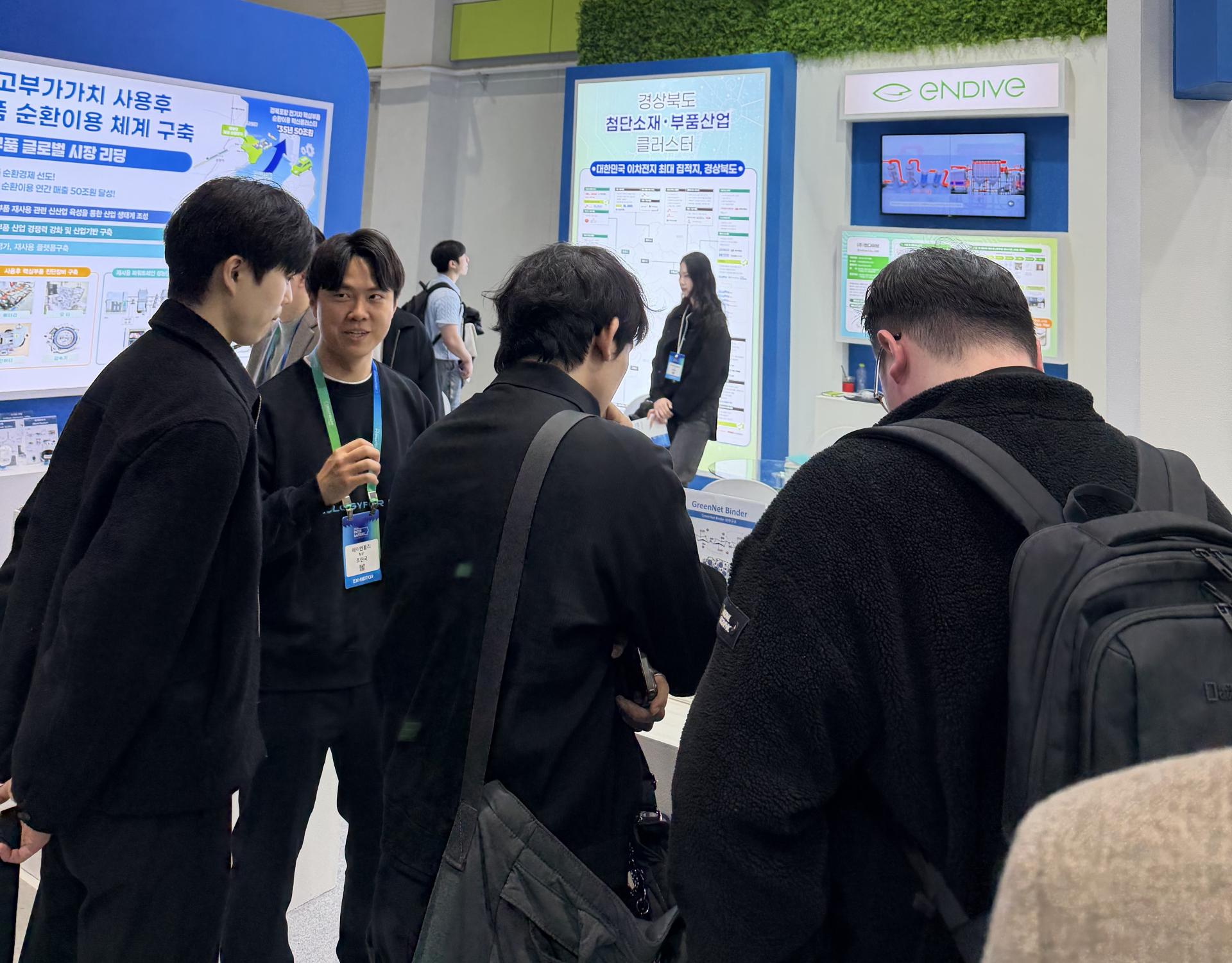 인터배터리 상담.jpg