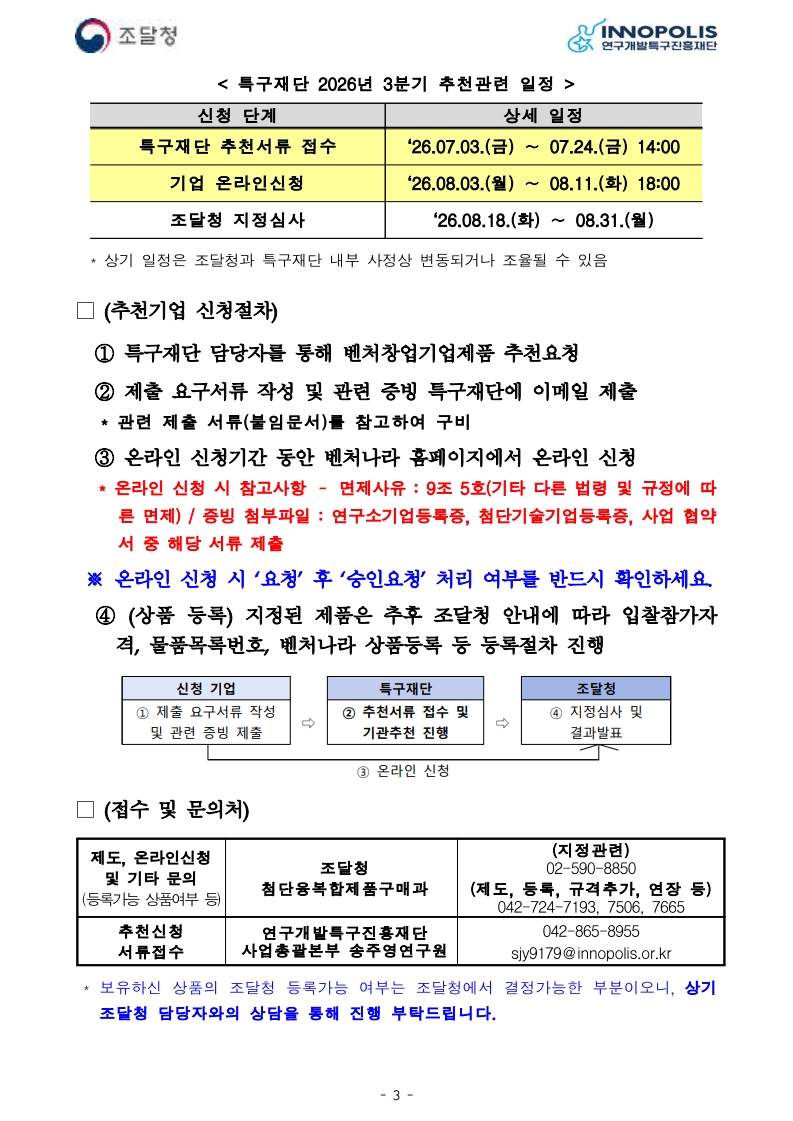 411583aa81dee.jpg