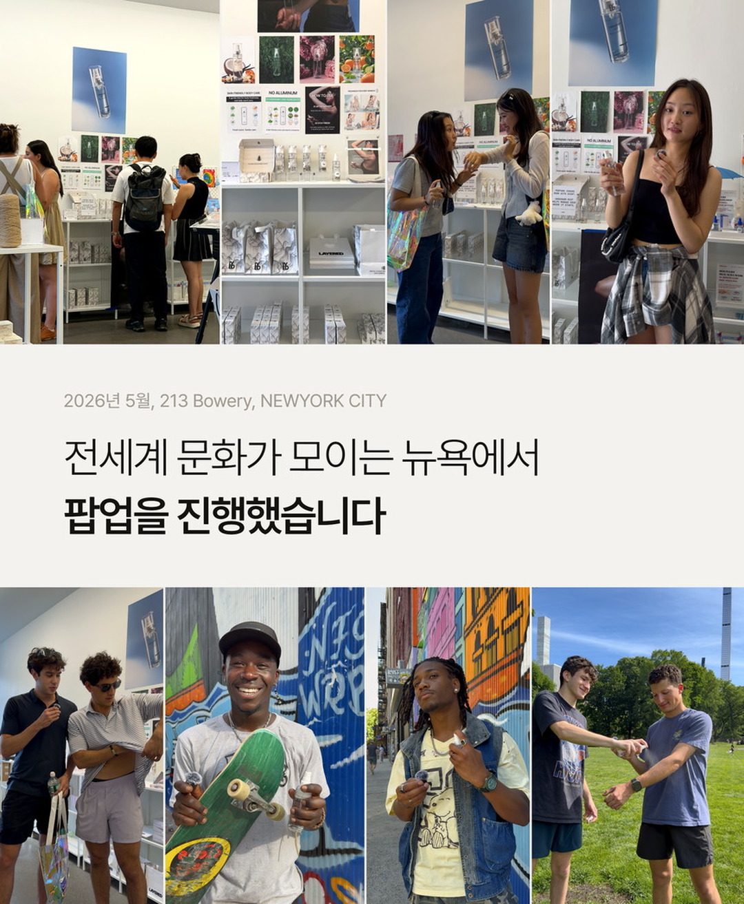 퍼퓸 언더암 미스트 (1개) (향 선택 가능)
