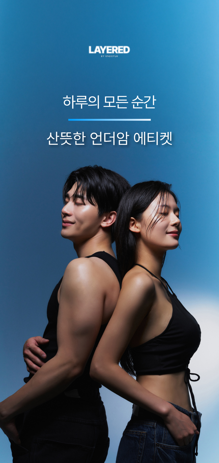 퍼퓸 언더암 미스트 기프트 세트 (4개)