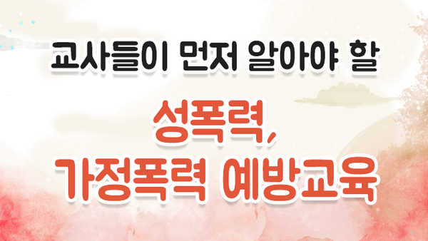 (사진=티처빌)