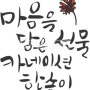 프로파일