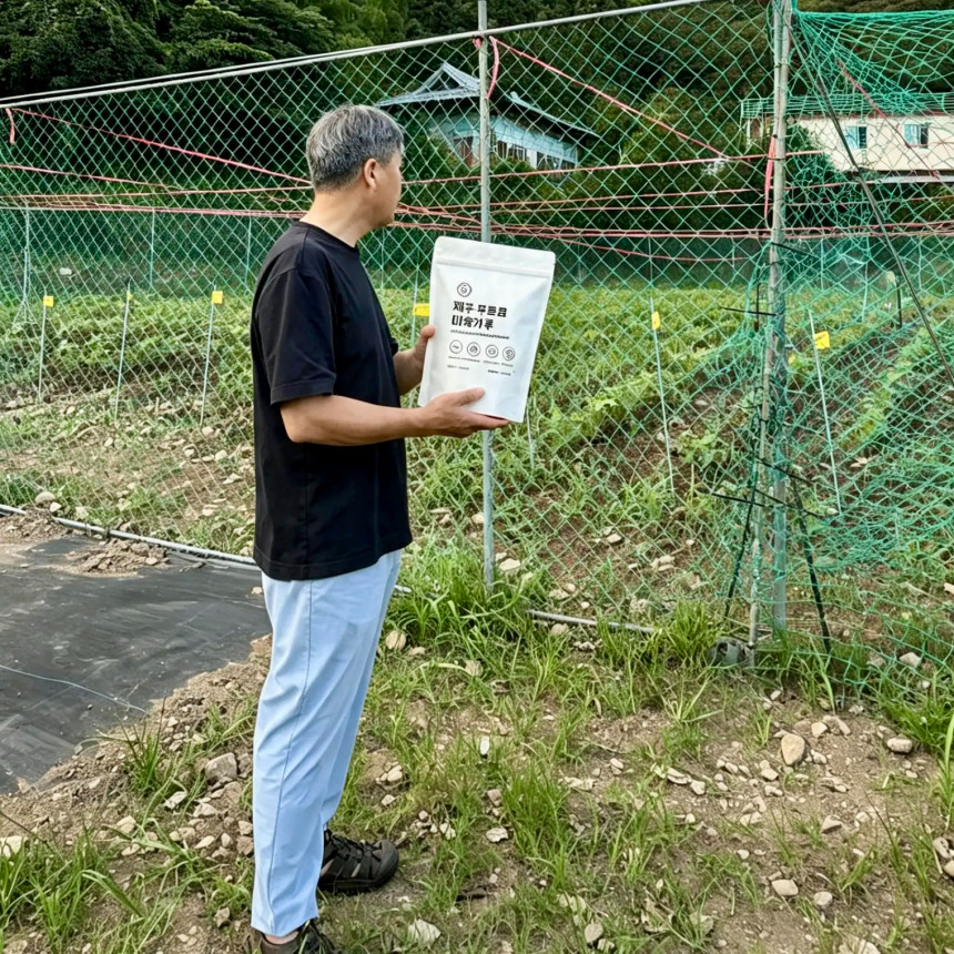 제주 푸른콩 하루 한 잔