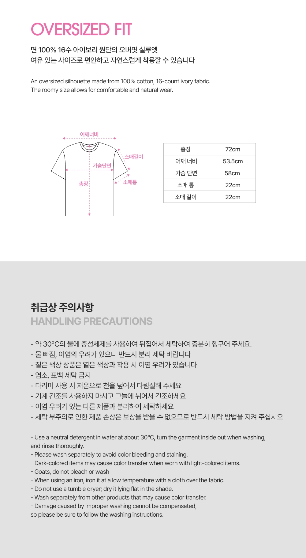 FREECHILD Official MD_T-SHIRT