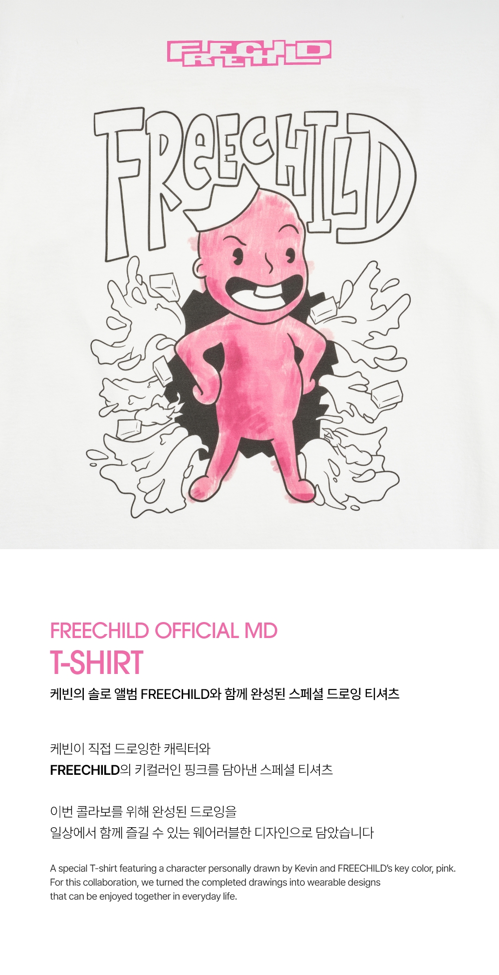 FREECHILD Official MD_T-SHIRT