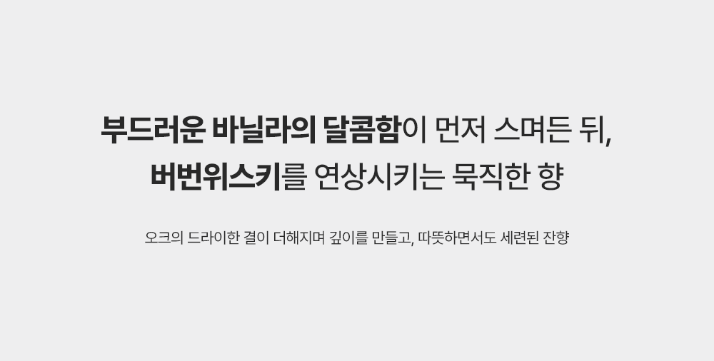 노드아이 오리진 퍼퓸 목시
