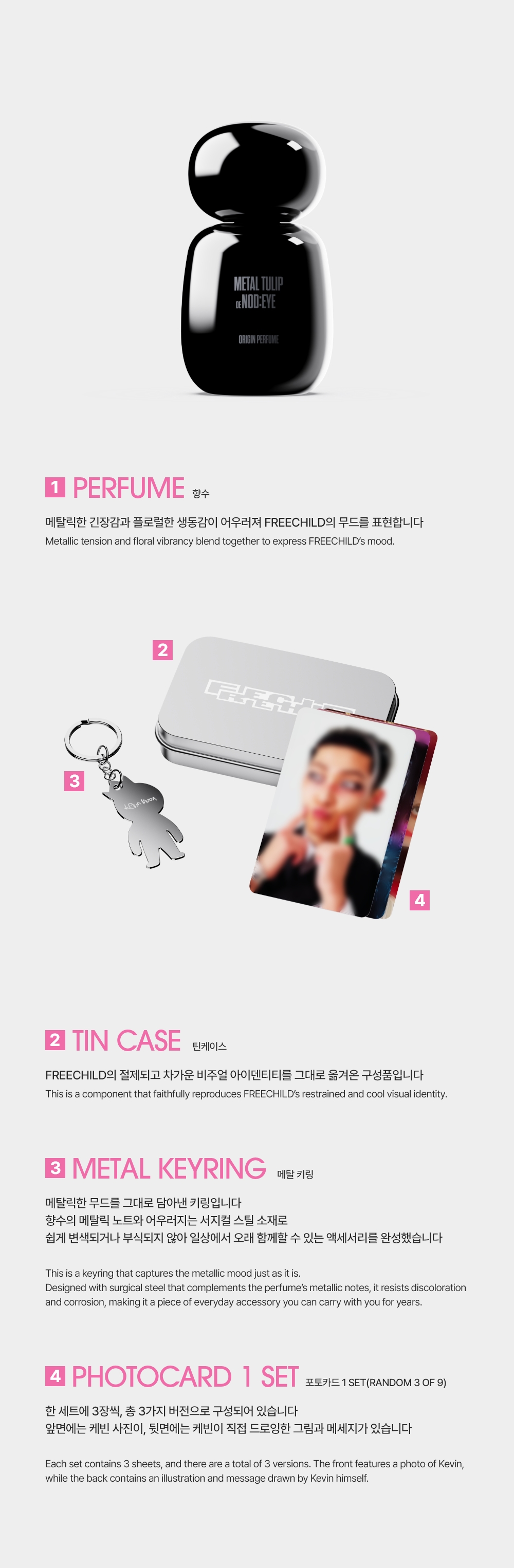 FREECHILD Official MD_NOD:EYE METAL TULIP EDP 50mL