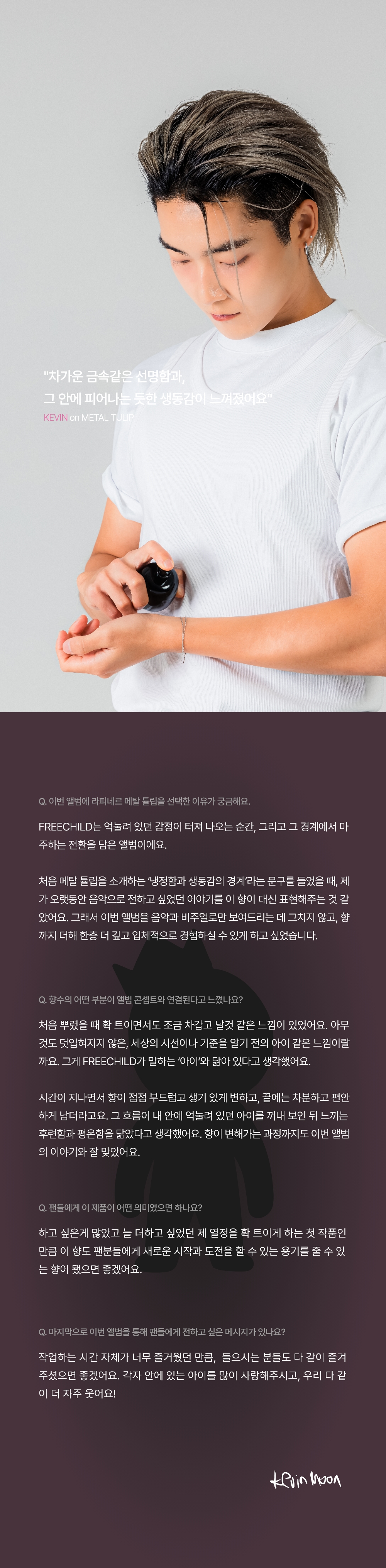 FREECHILD Official MD_NOD:EYE METAL TULIP EDP 50mL