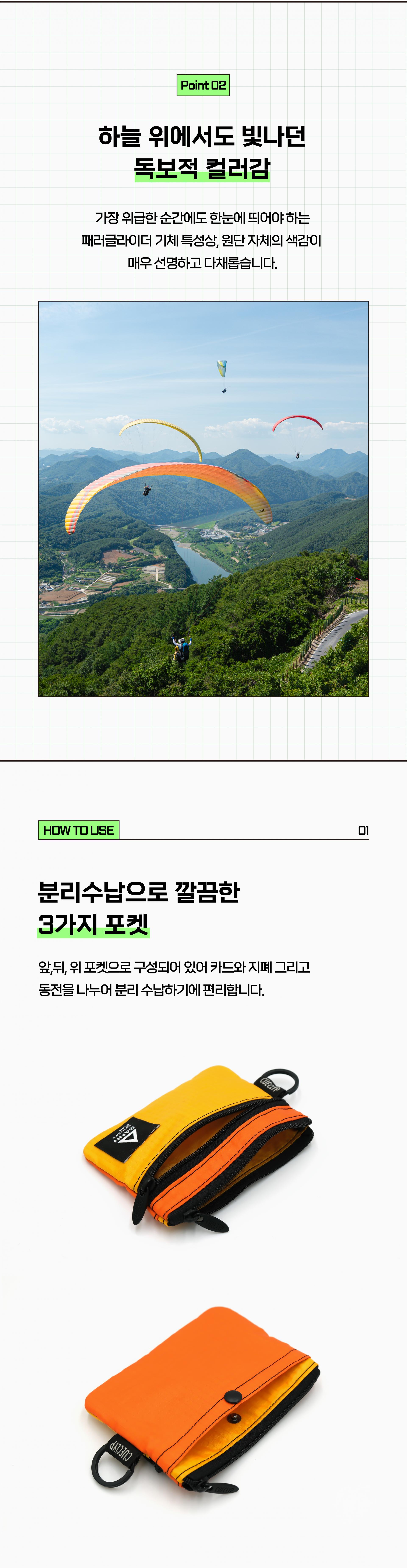 3포켓 카드지갑 [라임]