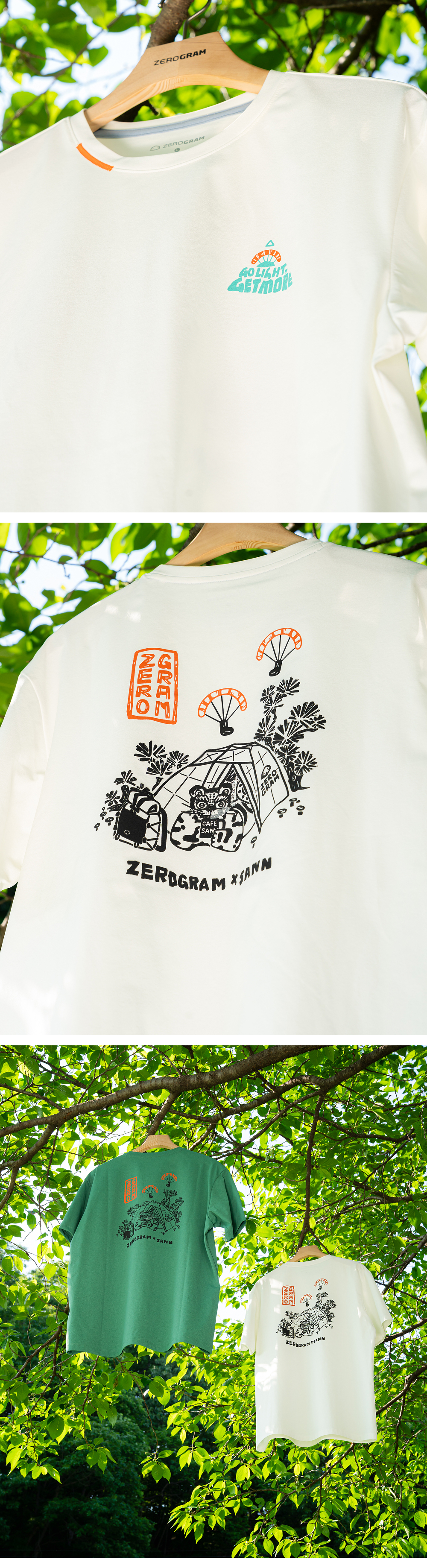 Tiger in the Tent 기능성 티셔츠 [SANN x ZEROGRAM)