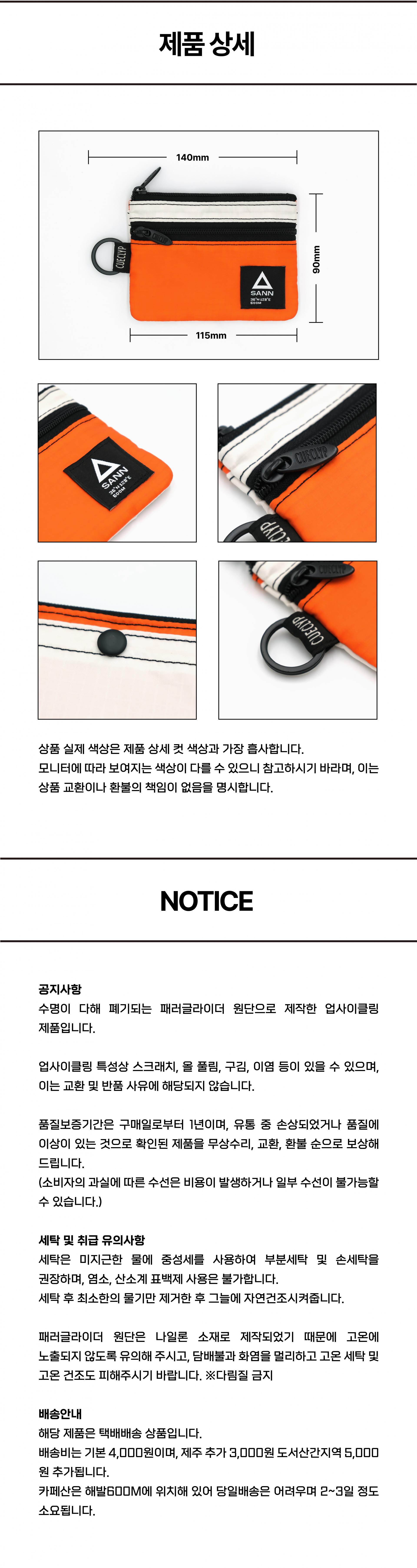 3포켓 카드지갑 [패션후르츠]