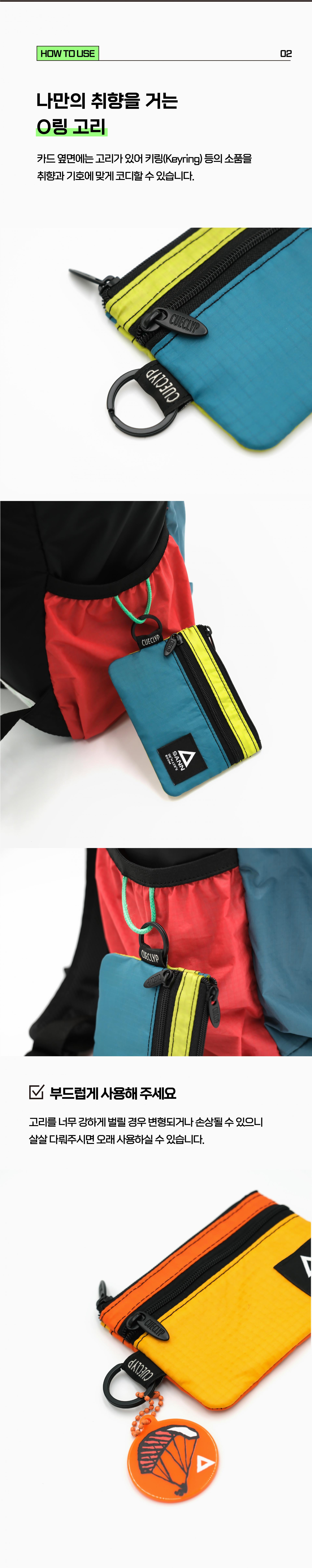 3포켓 카드지갑 (산호초)