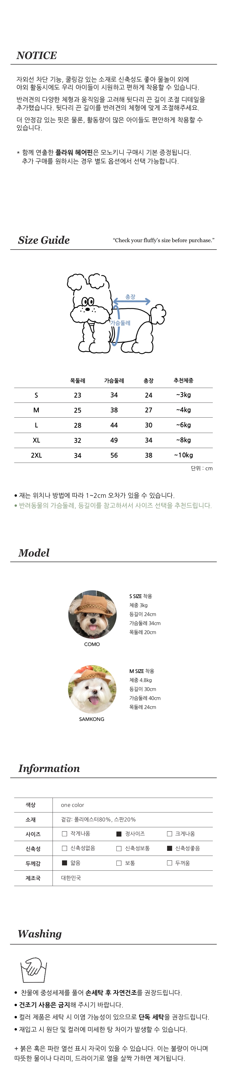 [5차] Swimming duck monokini
