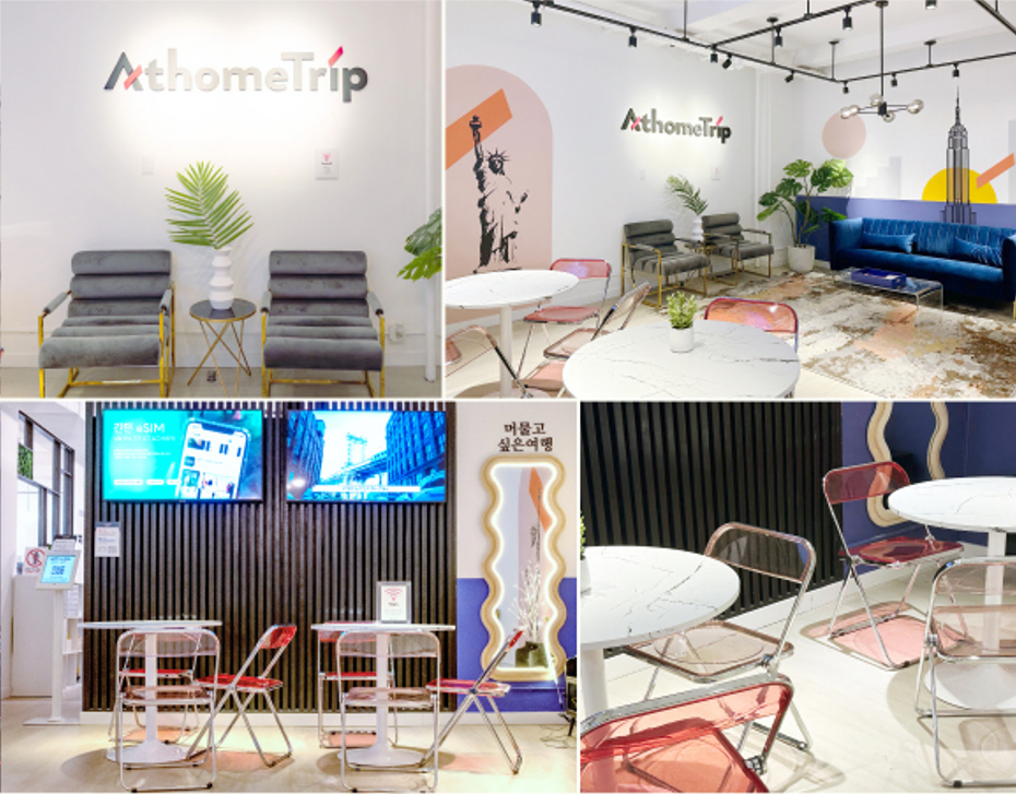 [미국인턴/뉴욕][타임스퀘어 부근] Athome Trip |  Customer Experience Coordinator 채용