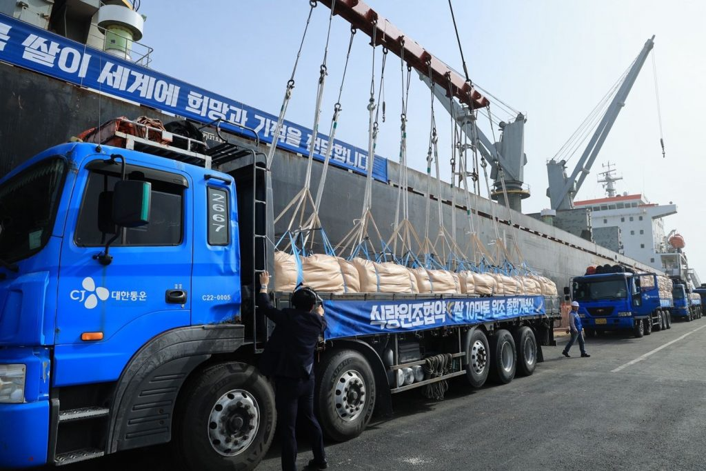 대한통운 식량원조협약 쌀 10만톤 원조 출항식