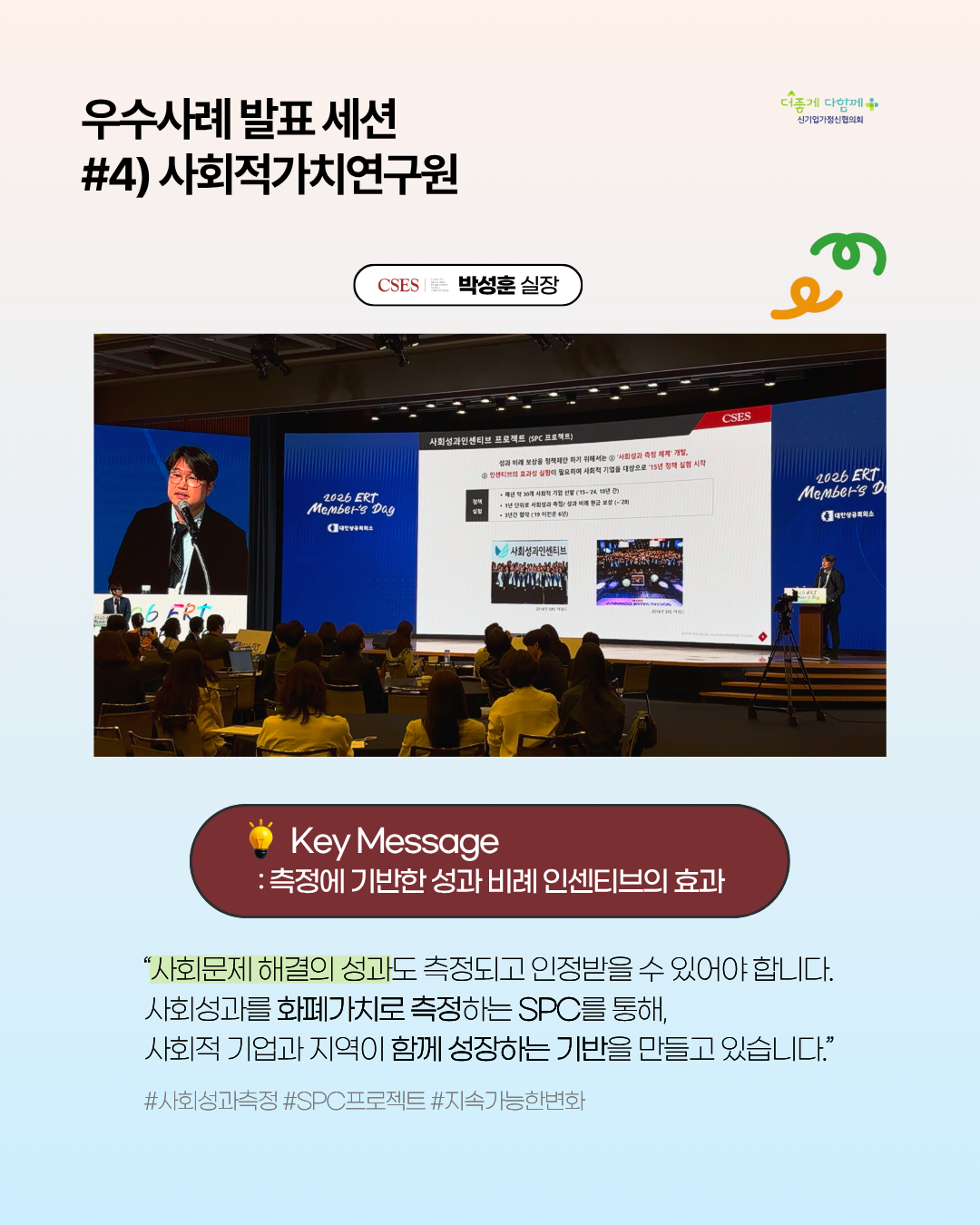 64061c515020a.png