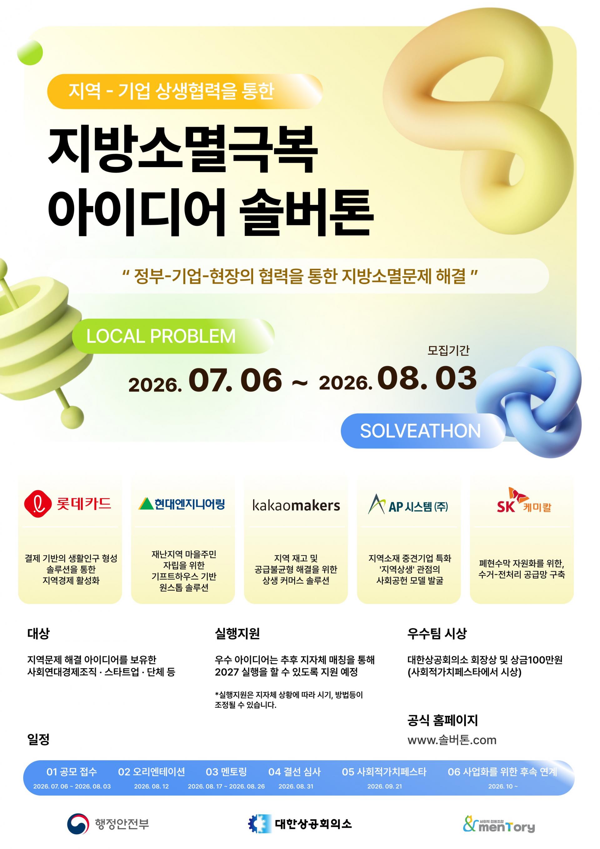 751f71f68d4b8.jpg