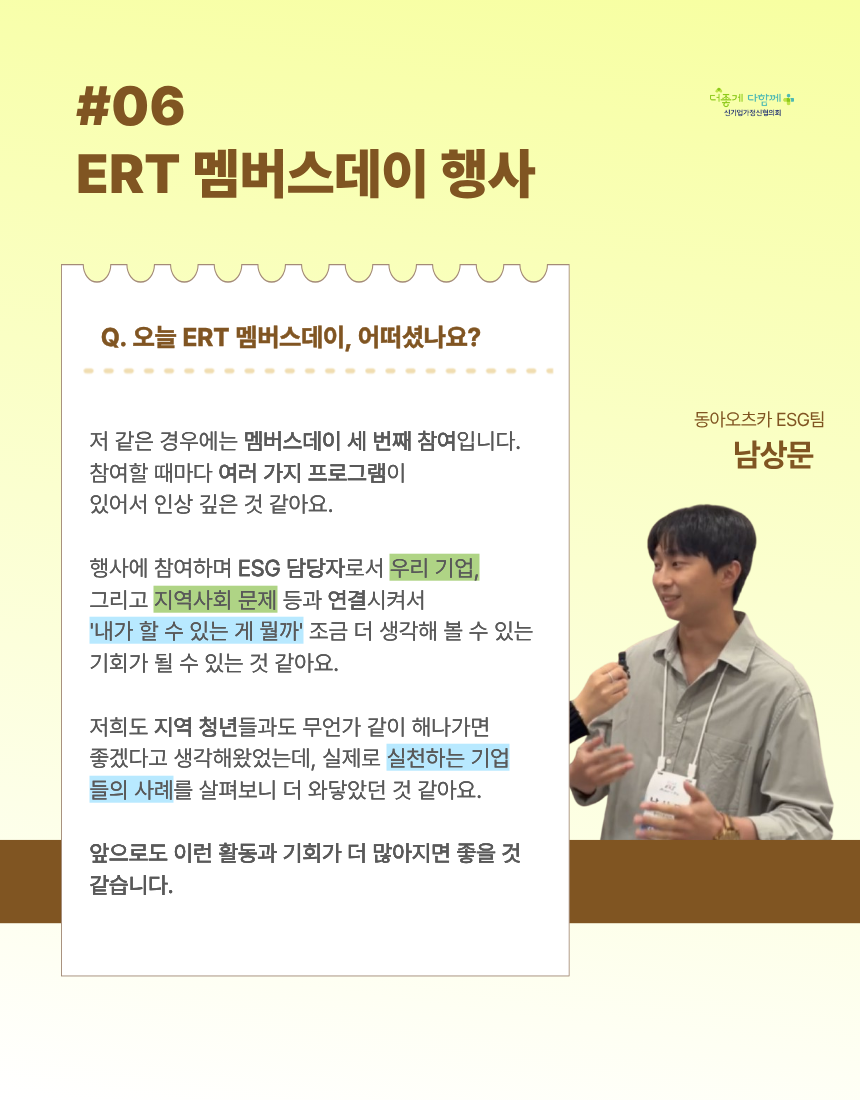7d5a8986a389a.png